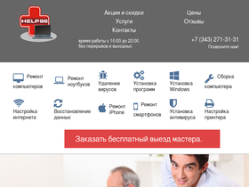 help96.ru