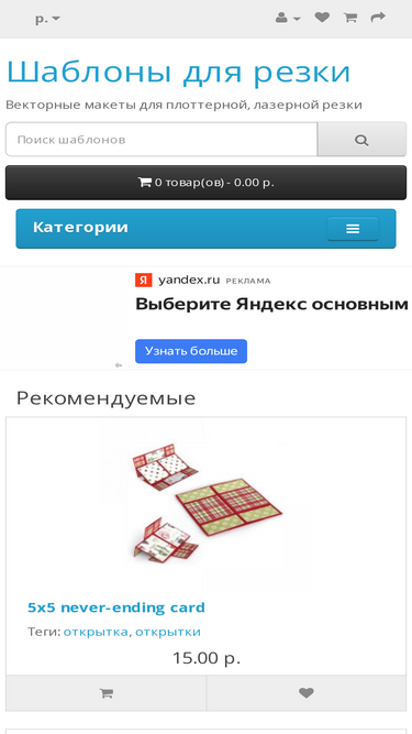 plottersvg.ru