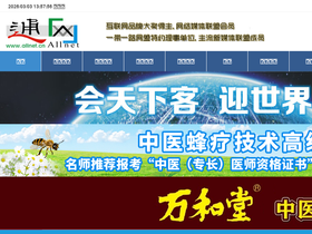 allnet.cn