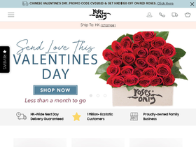 rosesonly.com.hk homepage screenshot