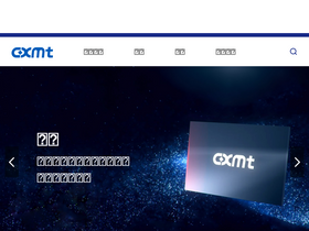 'cxmt.com' screenshot