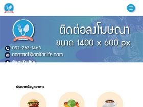 'calforlife.com' screenshot