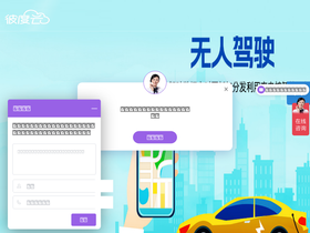 aibidu.com