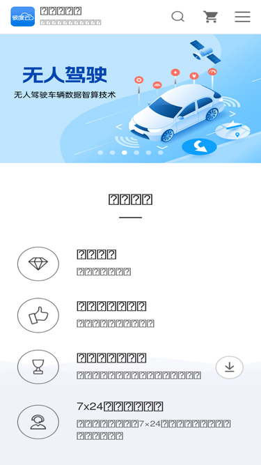 aibidu.com