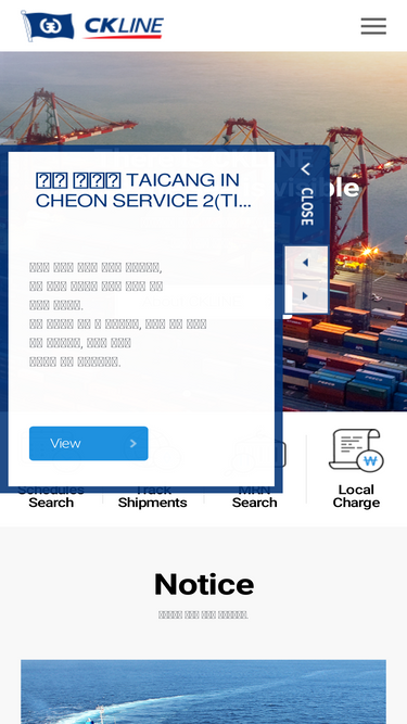 ckline.co.kr