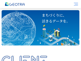 geotra.jp