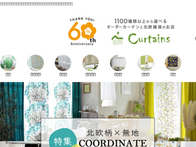 'curtains.jp' screenshot