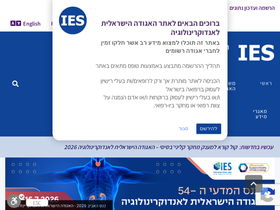 ies.org.il