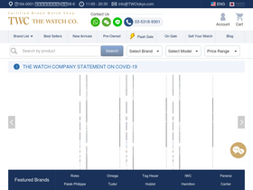 'thewatchcompany.com' screenshot