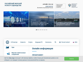 'rs-class.org' screenshot