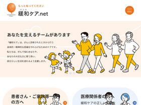 'kanwacare.net' screenshot