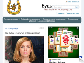 'bloha.info' screenshot