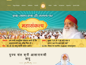 'ashram.org' screenshot