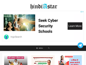 'hindiastar.com' screenshot