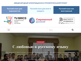 'oshibok-net.ru' screenshot