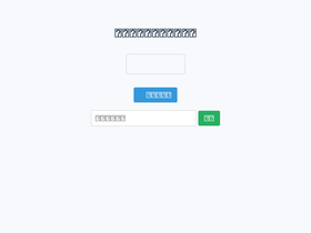 'ruanfujia.com' screenshot
