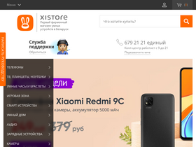 'xistore.by' screenshot