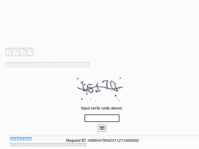 'firpe.cn' screenshot