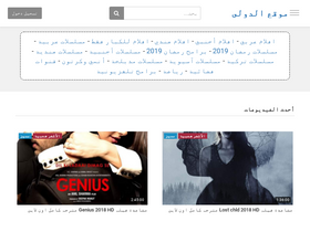 'aldwly.com' screenshot