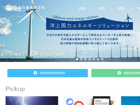 'n-kishou.com' screenshot