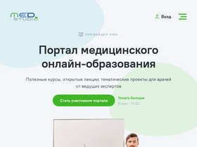 'med.studio' screenshot