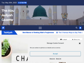'abuaaliyah.com' screenshot