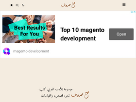 'houruf.com' screenshot