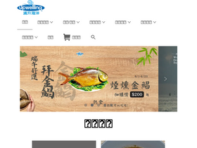 seafood.com.tw