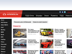 avtoportal.ru