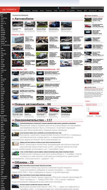 avtoportal.ru