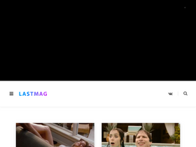 'lastmag.ru' screenshot