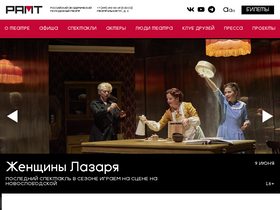 'ramt.ru' screenshot