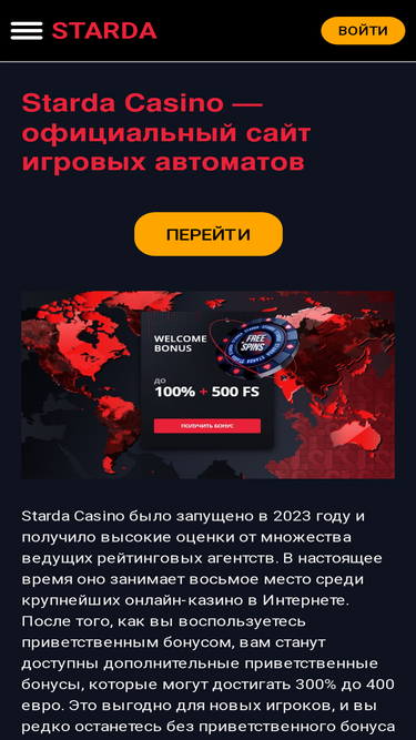 likesweets.ru