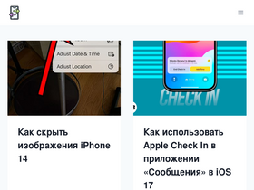 'autotak.ru' screenshot