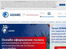 adonis.perm.ru