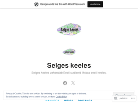 selgeskeeles.wordpress.com