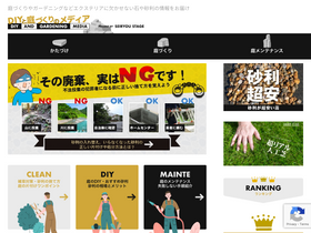 'oniwa-oshare.jp' screenshot