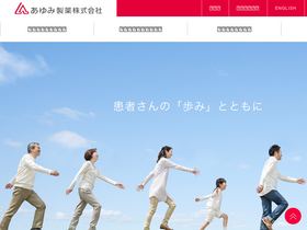 'ayumi-pharma.com' screenshot