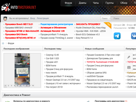'avtomastera.net' screenshot