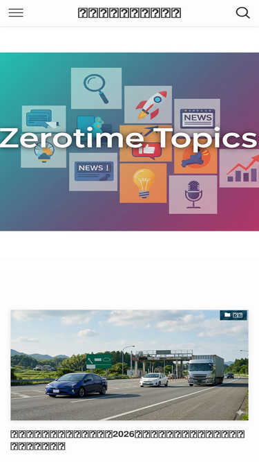 zerotimetopics.com