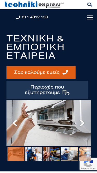 techniki-express.gr