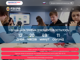 'xn--p1ag3a.xn--p1ai' screenshot