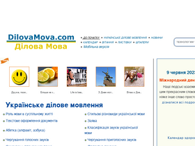 'm.dilovamova.com' screenshot