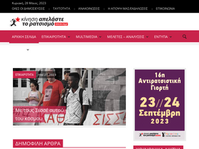 kar.org.gr