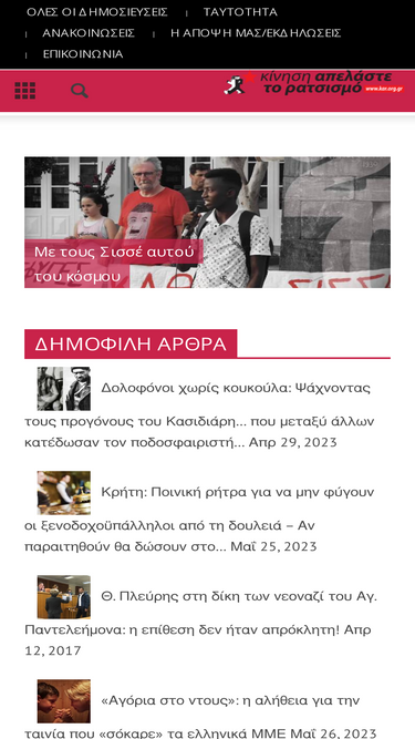 kar.org.gr