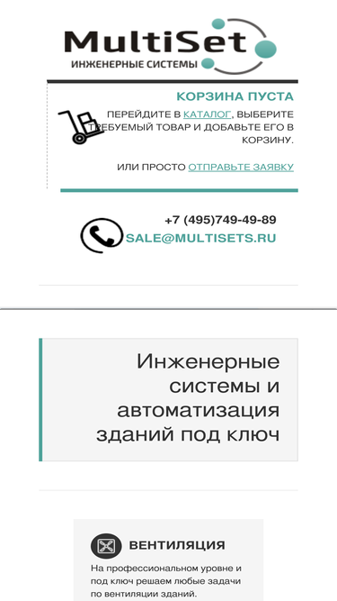 multisets.ru