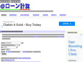 'loankeisan.com' screenshot