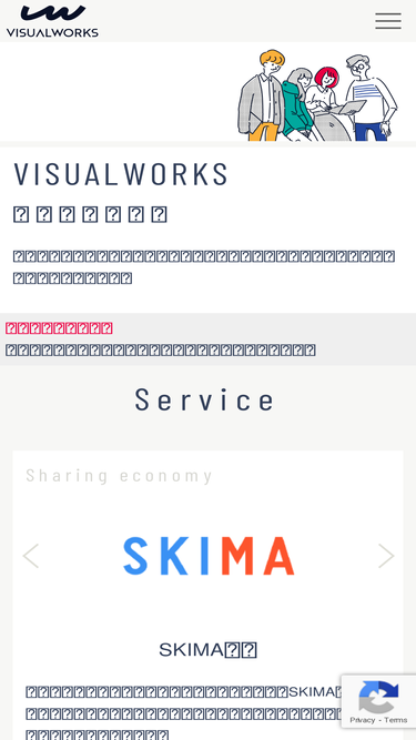 visualworks.co.jp