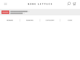 'lettuce.co.jp' screenshot