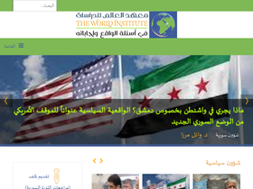 alaalam.org